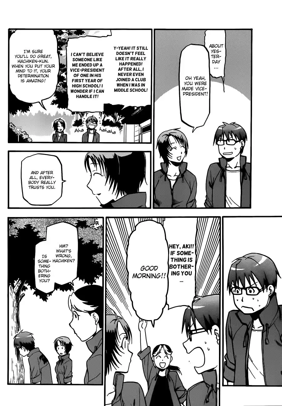 Silver Spoon Chapter 33 4